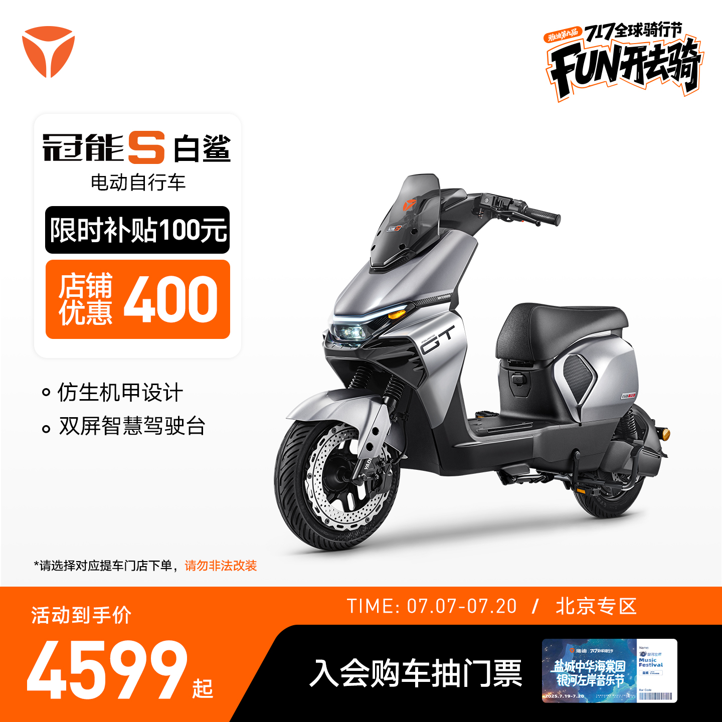 רŵϹS70L﮵綯гŵ᡿ʵ4599Ԫ