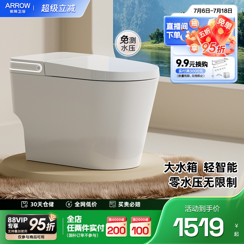 ԡͰˮѹ1291.15Ԫ