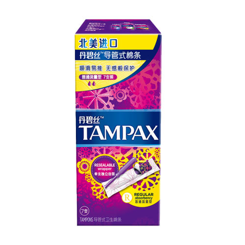 ײ ͨ 7֧ ˿tampaxʽ20.75Ԫ