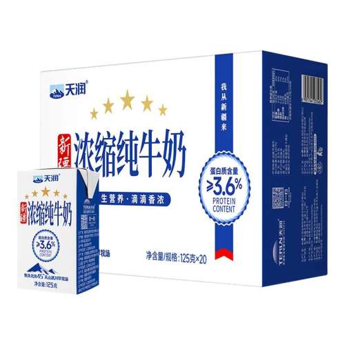 1᡿125g*20 ½Ũȫ֬ţ125g*2039.9Ԫ