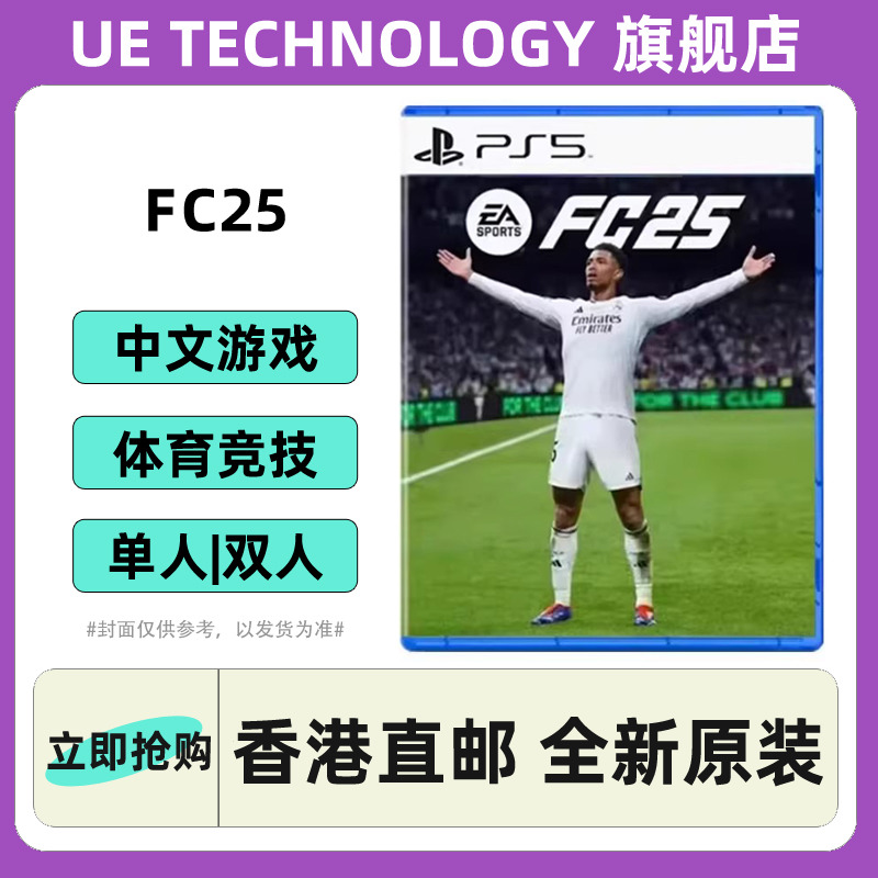 ڲPS5Ϸ EAϷ FC25 176Ԫ
