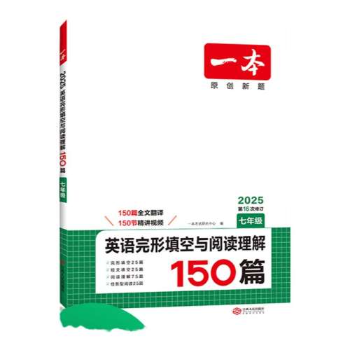 ͨ ͨáӢرʻ һӢĶ85Ԫ5(17Ԫ/)