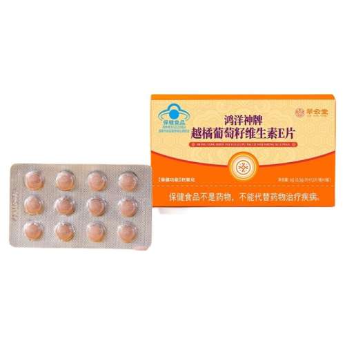 ����ɫ �����ú�������Խ��������ά����EƬ��������Ʒ�ٷ��콢��