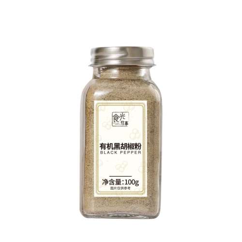 �ۻ��㣺�л��ں�����100g*2ƿ ʳ�������л��ں�����100g*2ƿ