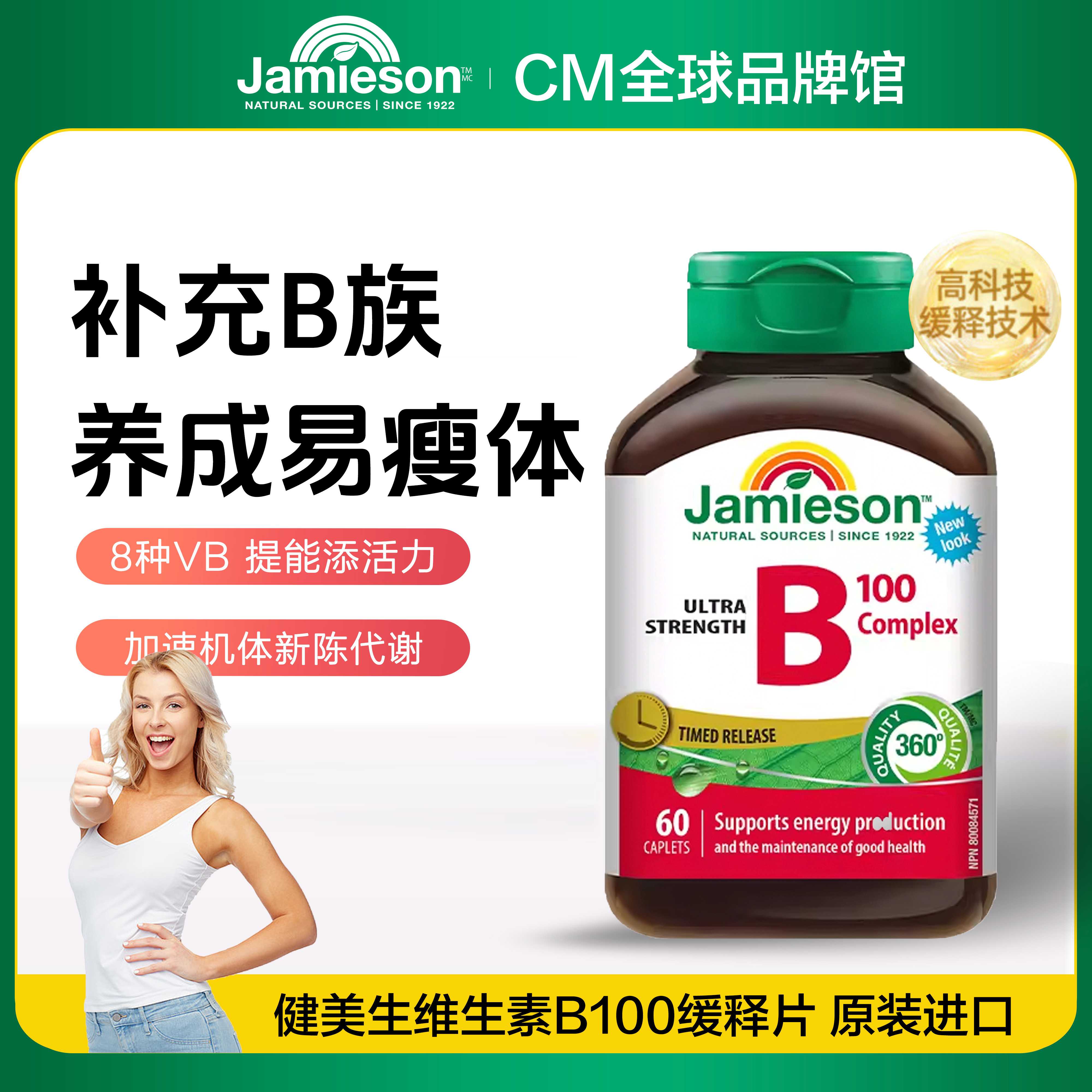 Jamiesonάb帴bb100άb12Ƭ70.92Ԫ
