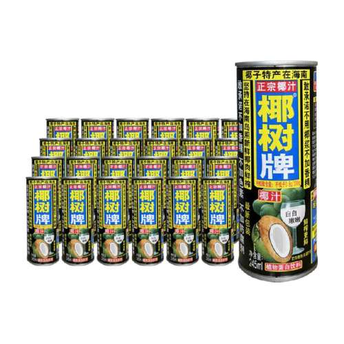 ҬҬ245ml2493.8Ԫ