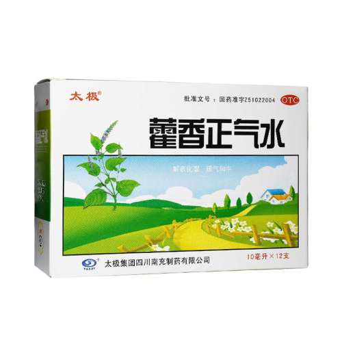 10֧ x 1 Чؼۡ Ӫ̫޽ˮ 10ml*12֧/ ͷζз纮9.8Ԫ