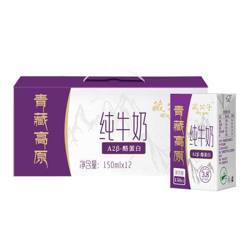 �ۻ��㣺A2-���ҵ��״�ţ�� 12�� ��ԭA2��ͯ��ţ��150mlѧ��Ӫ��