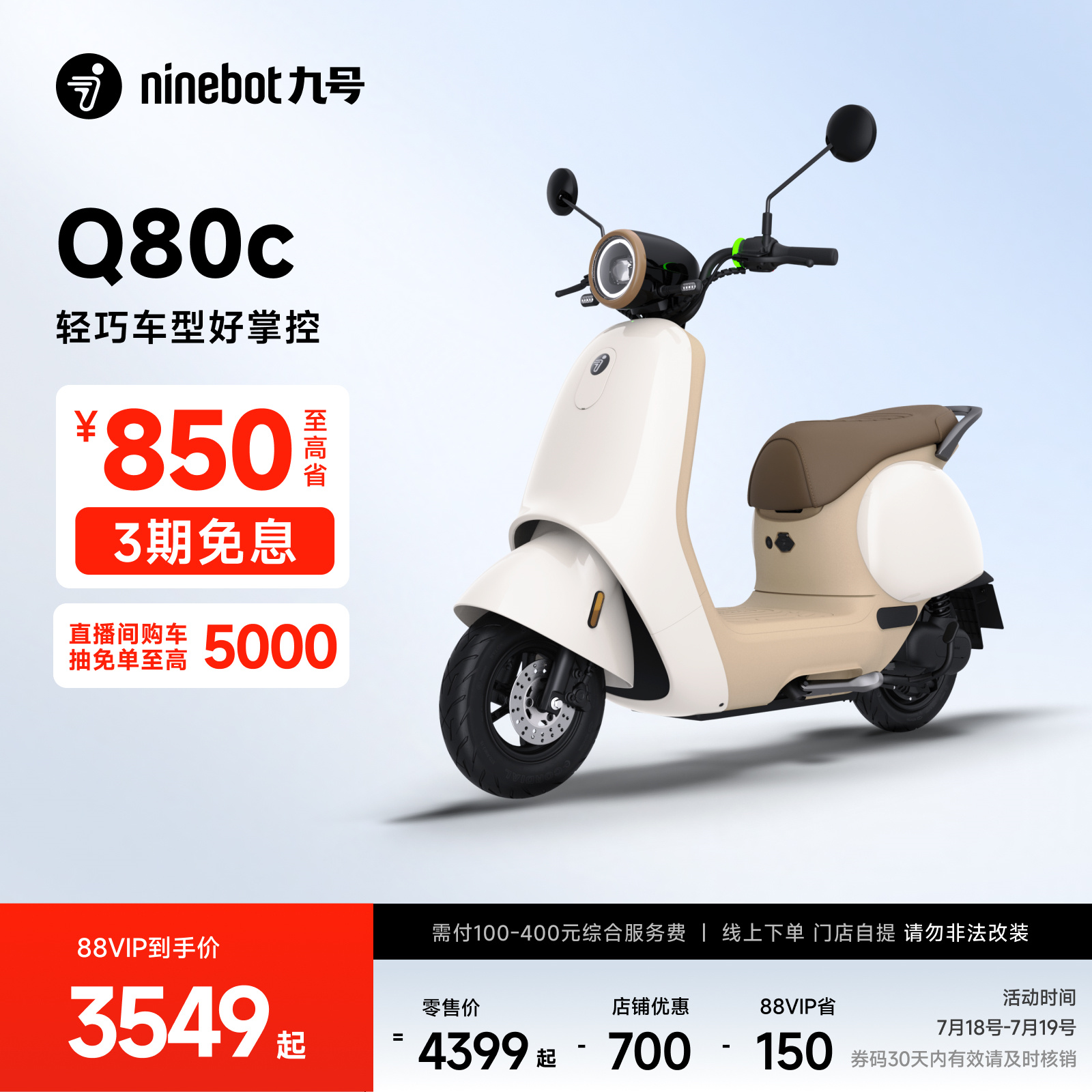 źŵ綯Q80c綯Ħг3549Ԫ