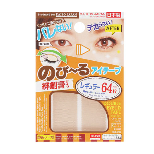 (DAISO ˿Ȼ˫Ƥ)*2 2װձDAISO˫