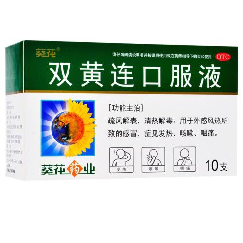 ڲ10ml*10֧ x 1 ˫ڷҺ 10ml*10֧/10Ԫ