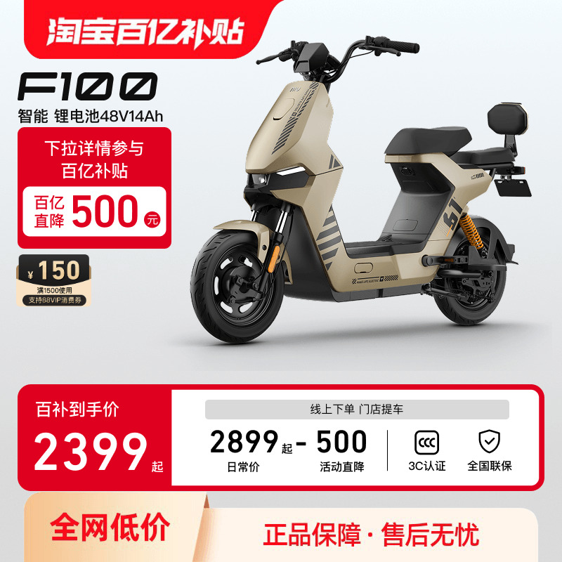 Сţ綯гF1002399Ԫ