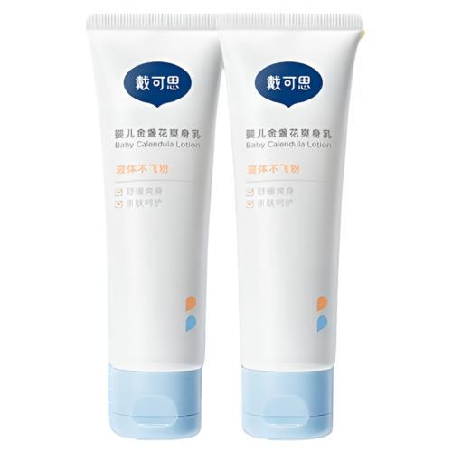 265µڡӤˬ75g*1 Ӥ׶רҺˬ19.9Ԫ