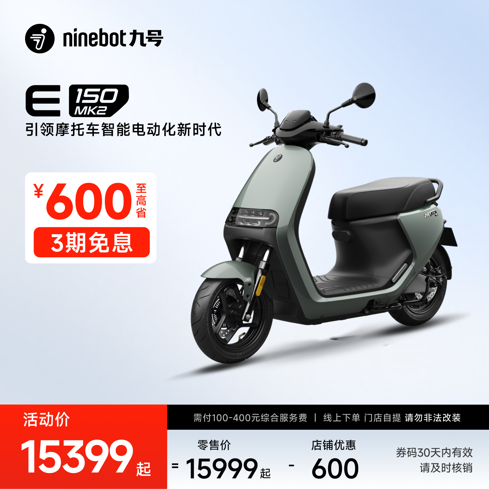 źŵ綯E150 MK2ٴʸܳ﮵ܵĦ ŵ15249Ԫ