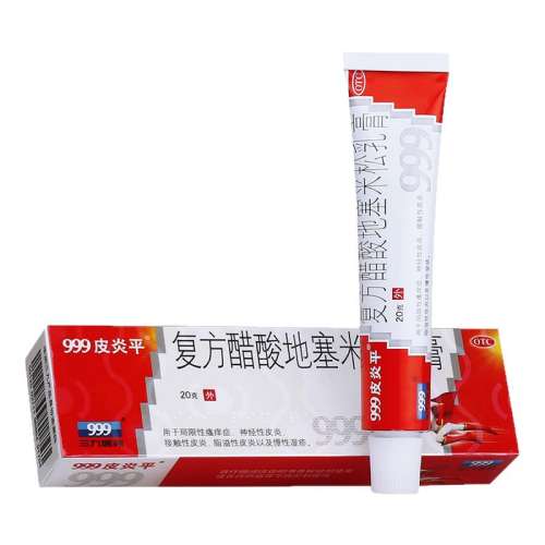 20g x 1 ?ǩ ޹2 999Ƥƽ 20g*1֧/10.44Ԫ