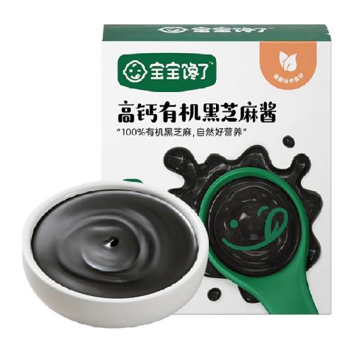 ߸л֥齴120g 2 ˺֥齴120g127.8Ԫ