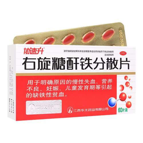 45Ƭ x 5 ЭɢƬ 25mg*60Ƭ/ ȱƶѪӪﲹѪ205.42Ԫ