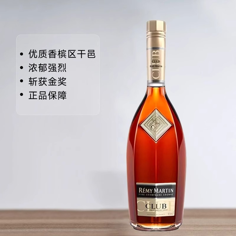 ƷлͷCLUBذ1000mlưڲ694Ԫ