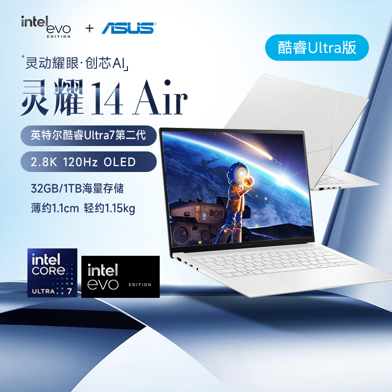 ޵88VIP˶ҫ14 Air ᱡʼǱ6324.72Ԫȯ