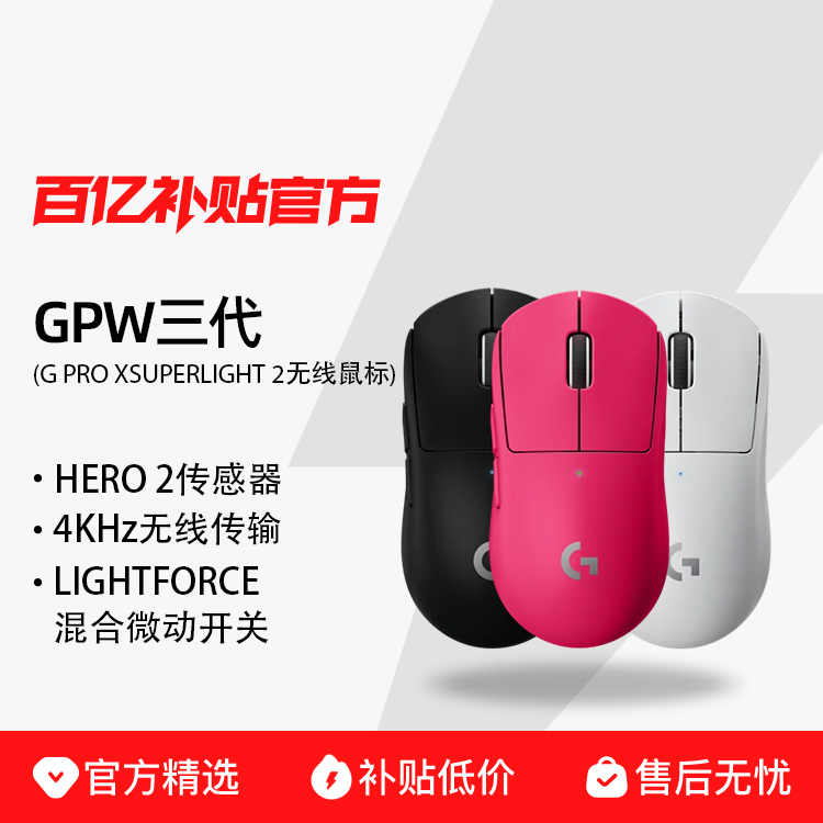޼GPW3˫ģ羺ϷƷƨgpwٲƷ729Ԫ