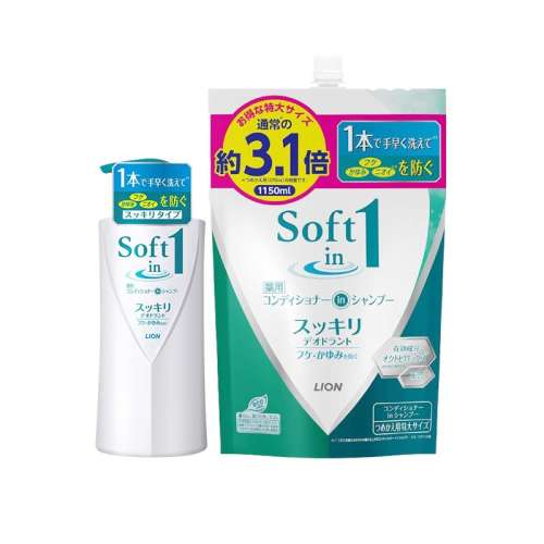 (1180ml)*1+(530ml ɫ )*1 lionˬϴˮʨϴһ109Ԫ