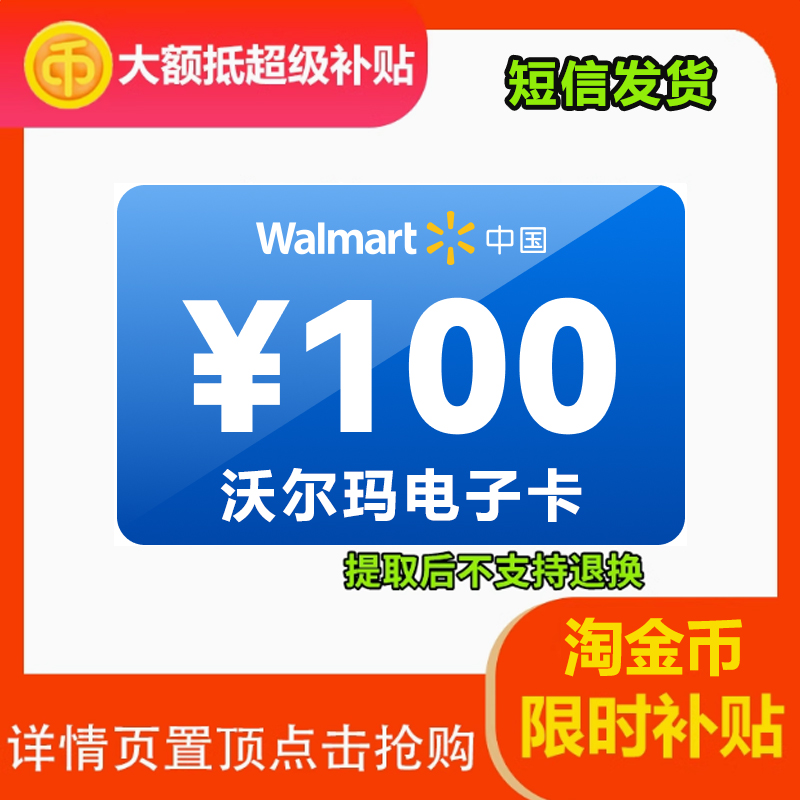 Խҡֶӿ100+10ԪȨȯ 쿨 2326ͷԽ 96.6 Ԫ