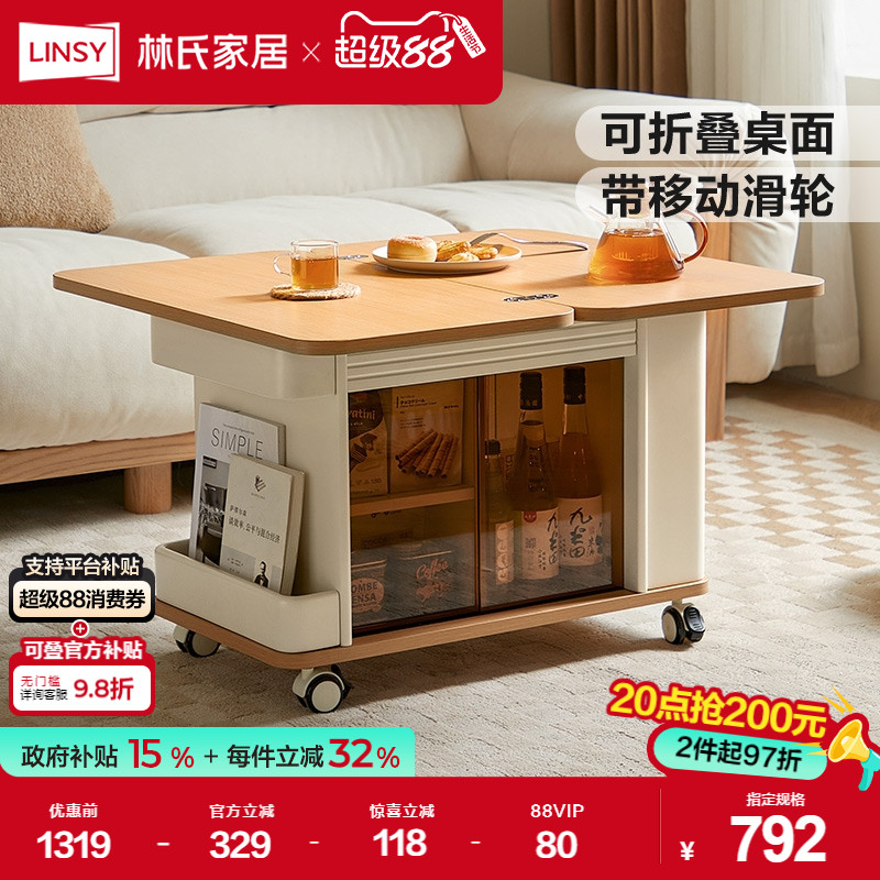 ϼҾԭľɳ߼ƶ۵輸ǫ̀СͲռط897.67Ԫ