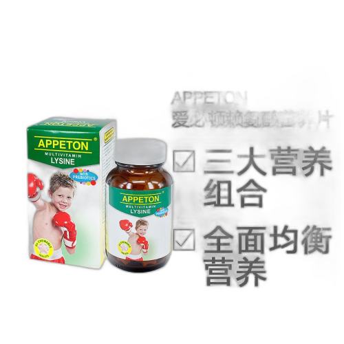 white 60Ƭ ���ضٶ�ͯ����ά�����밷�����Ԫ�׽�Ƭ60Ƭװ147Ԫ