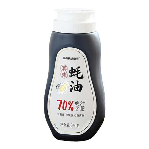360g 1ƿ70%֭-0 3ƿʼѹƿʳũ24.46Ԫ