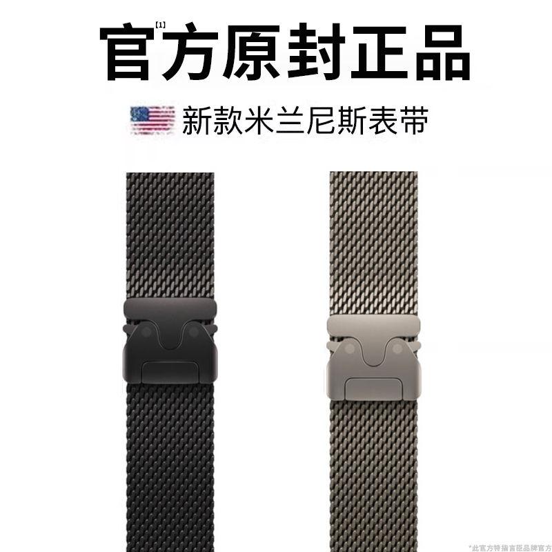 ڲ˳Գƻֱ¿iwatch˹Ʒs10/ultra2пѽ߼applewatchs9/8/SEŮ128Ԫ