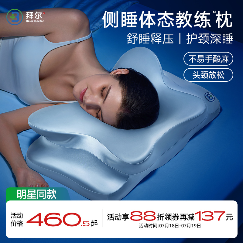 ݶͷ׵˯߻ʵ460Ԫ