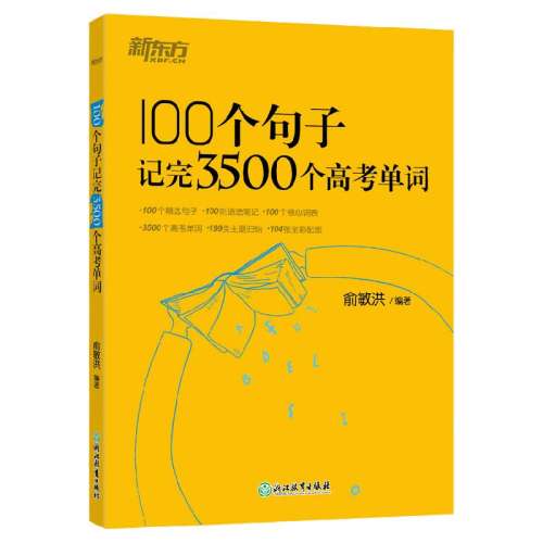 1᡾ʡ100Ӽ3500߿ ȫͨ 100Ӽ3500߿ʵ30.62Ԫ