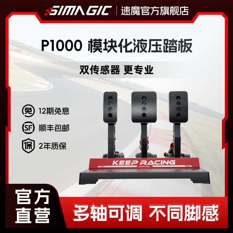 콢SIMAGICħģP1000ģ黯̤װȫṹ˫ѹʵ109Ԫ