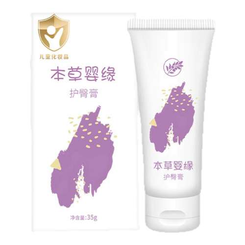 ��������Ʒ�����θ�35g ����ӤԵ�������θ���Ȼƨƨ˪52Ԫ