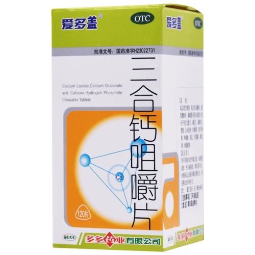 50mg*120Ƭ x 1 ࡿϸƾ׽Ƭ 50mg:50mg:50mg*120Ƭ/ƿ Ͳȱ鴤11.44Ԫ