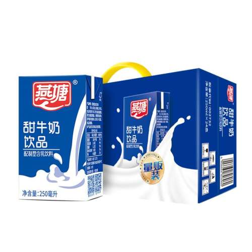װ200ml*16Сζţ ζţ200ml/250mlװ42.24Ԫ