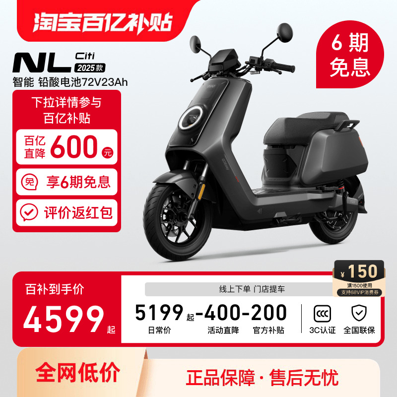 Сţ綯ĦгNL Citiʵ4599Ԫ