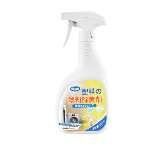 ?Ƽ550ML/Ӵ/ȥ/ ϳƼյȥƷ¼ҵϴƯȥƼʵ13.02Ԫ