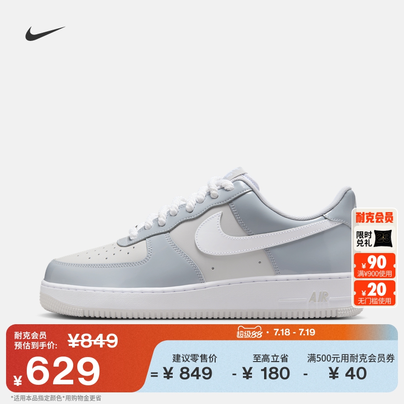 NikeͿ˹ٷվһAIR FORCE 1˶ЬļװЬHV9405ʵ629Ԫ