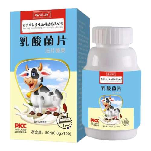 ϾͬøǷƬ1ƿװ80g*1ƿ ϾͬƬά7.42Ԫ