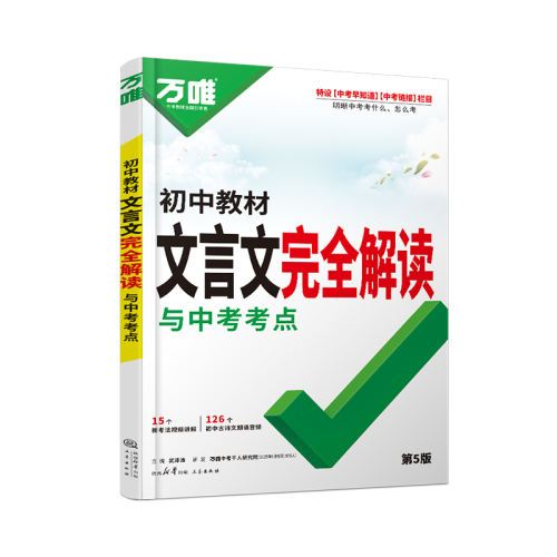ͨ ȫ??ȫ潲+ϰ 2026Ψпȫ39.3Ԫ
