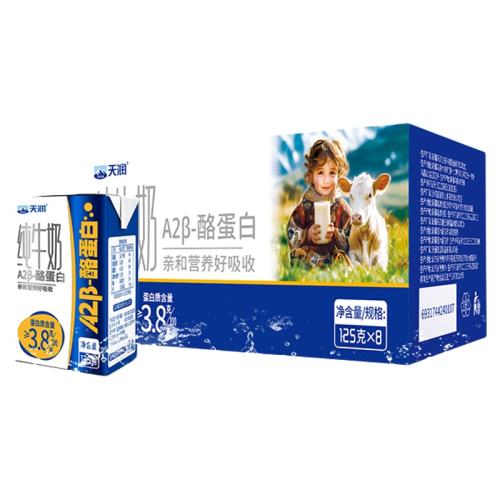 125g*8װ ½ԭA2-ҵ׶ͯţ3.8g鵰Ӫ125g/25.92Ԫ