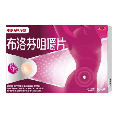 10Ƭ x 1 ұصáҾ׽Ƭ 200mg*10Ƭ/19.8Ԫ