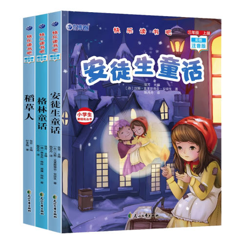 꼶¡ִʾ 꼶ϲֶɲͼע浾 ͯ ͽͯ 3СѧĽ̲ƼСѧϲĶ鼮ֶ2.9Ԫ