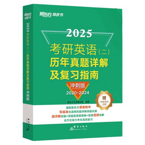 2021-202526Ӣ ̰ ¶Ӣ̰ʵ21.56Ԫ