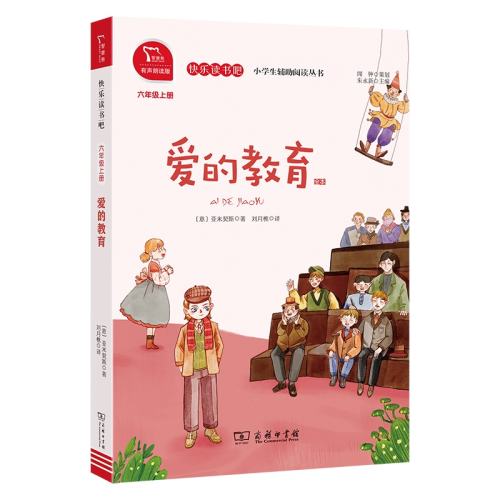 Ľ ֱӪĽֶ꼶²ȫͯСӢ³ѷƯǰ˿澳мСѧĶ鼮5.16Ԫ