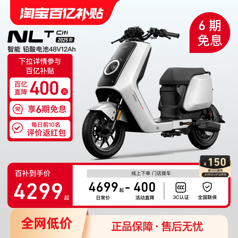 88VIPʡ880NLT-citi-ǦСţ綯ܳ˴гʵ4299Ԫ