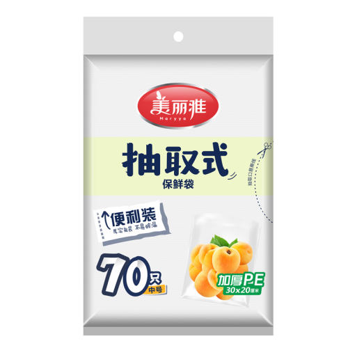 ȡʽʴС100ֻ25*17cm żóȡʽʴ8.71Ԫ