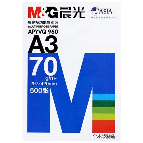 A5䡿70/500ţ 칫A3-A5-B5ӡֽӡֽ13.9Ԫ