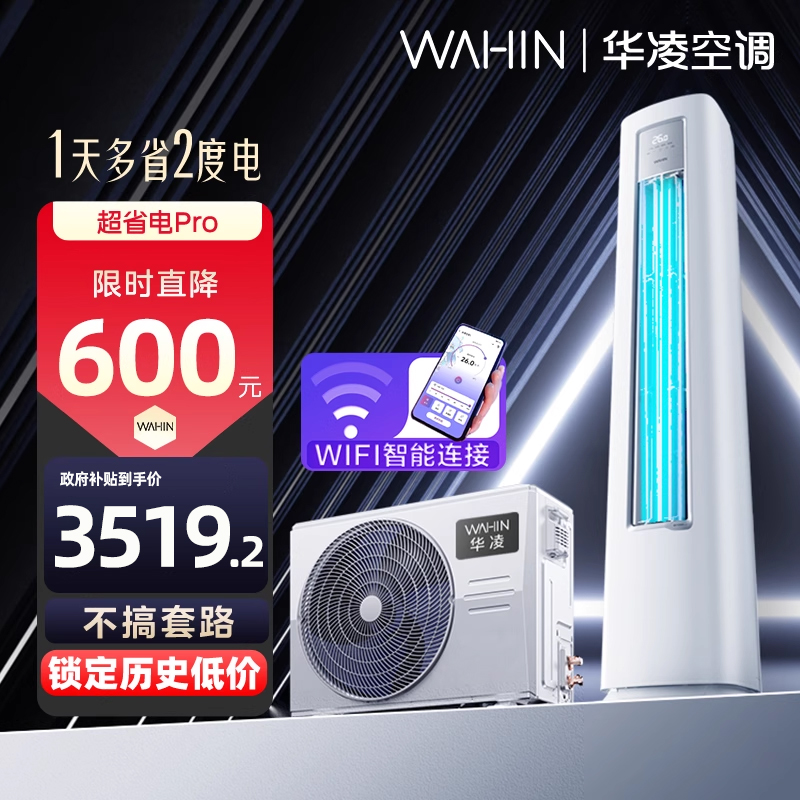 3ƥһůʽյ  KFR-72LW/N8HA1lll 3ƥɫʵ3119.2Ԫ